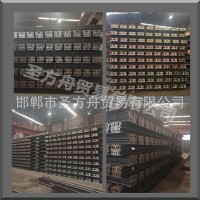 永洋直销 QU70 起重轨 钢轨 重轨 国标 非标 可定制各种尺寸 现货