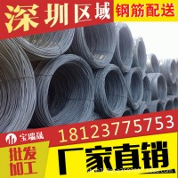 深圳钢筋价格，螺纹钢价格，盘螺价格，高线价格，低价供应