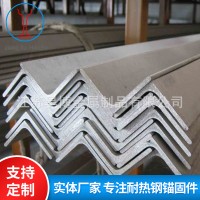 厂家直供批发 角钢 等边/不等边角钢现货供应规格齐全