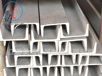 现货供应 304不锈钢H型钢 工字钢 槽钢 角钢 大量镀锌工角槽