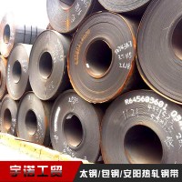 热轧钢带卷 Q345B热轧卷板 规格表热卷开平板今日价格多少钱一吨