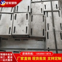 螺纹钢预埋板预埋件主体配件 镀锌预埋件 工程专用 加工定制