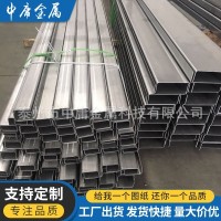 钢材批发国标热轧C型槽钢檩条 叉车门架轨道镀锌c型钢 可加工