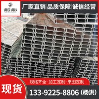 厂家定做 冷弯异型钢 热镀锌C型钢Q345BC型钢 钢结构屋面檩条