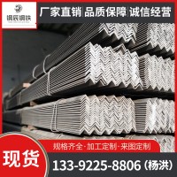 现货批发 镀锌角钢 国标 非标Q235B 等边角钢 40x40 万能角铁加工