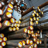 山东4Cr13圆钢模具钢现货直销规格齐全