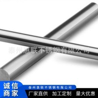 不锈钢光元 厂家直供316光元不锈钢光亮棒 不锈钢光元 加工定制