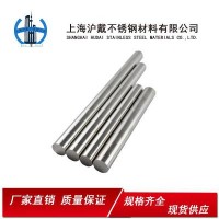 供应304不锈钢光圆 304不锈钢光圆实心圆棒 厂家现货直销