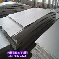 供应304不锈钢板304拉丝不锈钢板不锈钢热轧工业板价格量大优惠