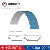 760型拱形彩钢板 YX51-380-760拱形屋面彩钢板 压型钢板厂家