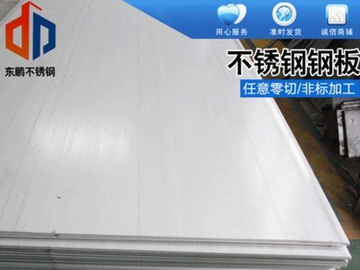 现货供应热轧钢板冷轧板中板可定尺加工规格齐全库存充足量大从优