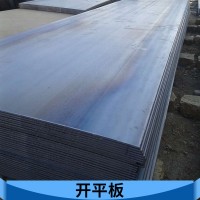 Q235B钢板 厂价直销批发零售 定做加工冲孔折弯 平直板 卷板