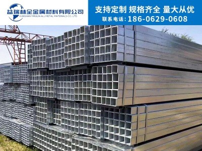 Q235B热镀锌方管 幕墙镀锌方管规格齐全可切割定制 镀锌矩形管