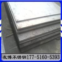 厂家直销304不锈钢板材 不锈钢中厚板 薄板激光切割 剪板折弯加工