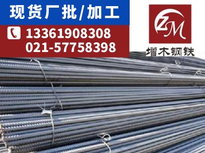 螺纹钢 钢材批发厂家直供 建筑工程钢材