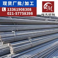 螺纹钢 钢材批发厂家直供 建筑工程钢材