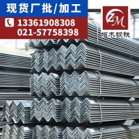 角钢 钢材批发厂家直供 建筑工程钢材