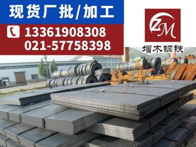 花纹板 钢材批发厂家直供 建筑工程钢材