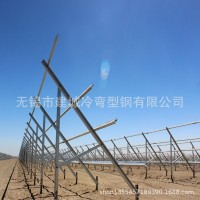 热镀锌光伏支架C型钢檩条抗震支架型钢桥架加工定制