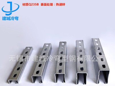 厂家直销抗震支架C型钢配件地下管廊支架托臂冲压件建筑成品支架