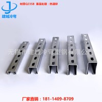 厂家直销抗震支架C型钢配件地下管廊支架托臂冲压件建筑成品支架