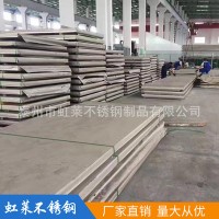 泰州厂家直销 304不锈钢板 中厚板等离子切割加工定制