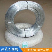 304不锈钢丝 退火软态不锈钢丝/冷拉光亮中硬不锈钢丝 规格齐全