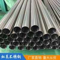 戴南厂家直销 TP304美标不锈钢无缝管108*8mm 可定制加工