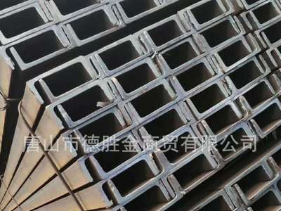 浙江义乌厂家直销SS400日标槽钢 机械制造钢铁加工 100*50/150*75