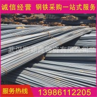 武汉螺纹钢 10# 12# 14# 16#销售批发