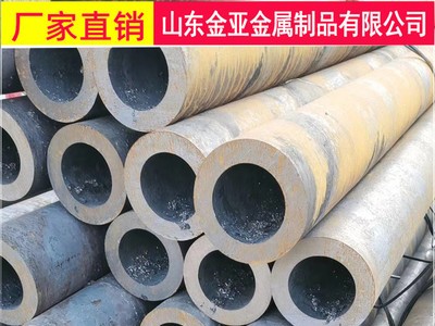 现货冷拔精轧45#无缝钢管 45号厚壁无缝管 大口径钢管 量大从优