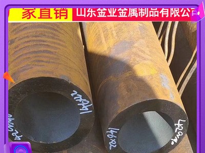 山东现货20号厚壁钢管 20#大口径厚壁无缝钢管 锯床定尺切割批发