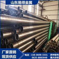 20号无缝钢管 光亮管 外径100*6 尺寸精确 内外光亮 精轧无缝钢管