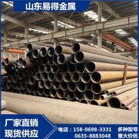 空心钢管 外径219*10 尺寸精确 可下料切割 规格齐全 q345b无缝管
