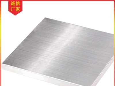 304不锈钢板零切 现货定制五金件耐腐蚀激光切割 不锈钢板五金件