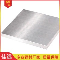 304不锈钢板零切 现货定制五金件耐腐蚀激光切割 不锈钢板五金件