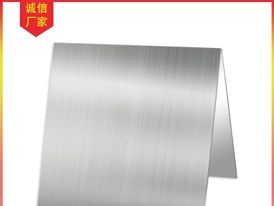 不锈钢板激光切割加工 激光折弯卷筒数控冲压 焊接中厚板零切定做