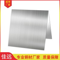 不锈钢板激光切割加工 激光折弯卷筒数控冲压 焊接中厚板零切定做