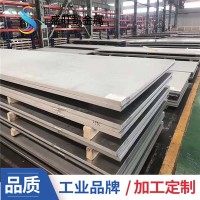 长期供应304不锈钢板 S30408不锈钢 不锈钢酸洗板 不锈钢冷轧板