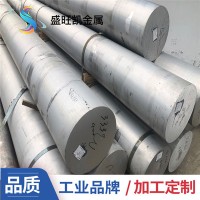 长期供应2618-T6铝棒 超硬质2618-T6铝板 铝管 规格齐全 可切割