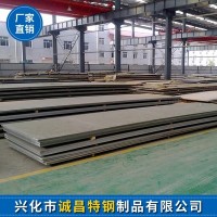 高温合金GH3044冷热轧钢板可定制 gh3044不锈钢板材