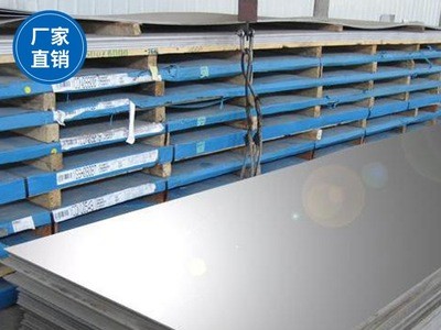 厂家批发 316L不锈钢板 工业耐腐蚀镜面不锈钢板
