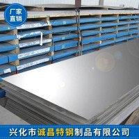 厂家批发 316L不锈钢板 工业耐腐蚀镜面不锈钢板
