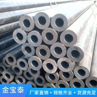 大量现货大口径无缝钢管 精密流体无缝钢管 热轧无缝钢管型号齐全