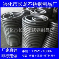 大型不锈钢弯管/不锈钢圆圈管/不锈钢管件折弯/厂家加工