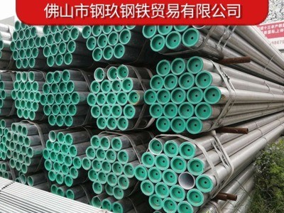 广东乐从钢塑复合钢管热镀锌给水钢塑管冷水钢塑管热水复合钢管