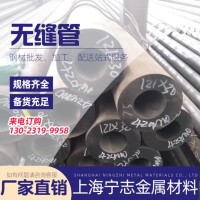 大量现货上海无缝管20号钢材质GB8163/GB8162国标无缝管批发价格