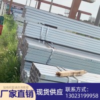 厂家直销 槽钢 镀锌槽钢 Q235B 10# 钢材供应商 规格齐全现货批发