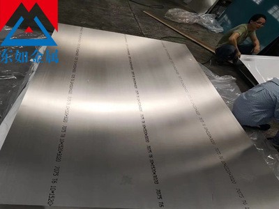 厂家供应7075超硬铝板材 航空专用铝板7075-T651 专用铝合金