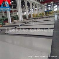 供应日本SUS303不锈钢板 易切削SUS303板材 中厚板 材质保证